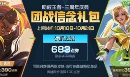 本周王者皮肤爆料最新,神秘新英雄登场，经典角色重装归来！