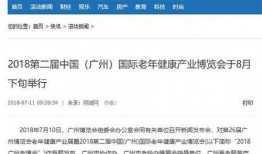 尹正微博最新爆料新闻报道,最新热点事件背后惊人内幕揭露