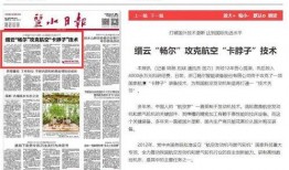 孝昌最新爆料新闻报道内容,揭秘当地民生热点事件背后的真相