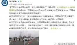 景县一中爆料事件视频最新,真相揭开，家长学生热议