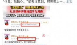 最新爆料中国首富