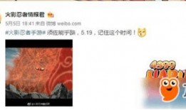 须佐鼬最新爆料视频大全,揭秘神秘事件背后的真相