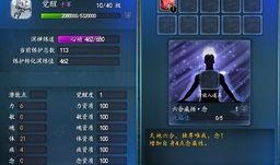 觉醒最新爆料,揭秘神秘组织背后的惊天秘密