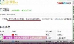 卓伟最新爆料视频,揭秘娱乐圈惊天秘密