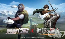 荒野行动最新联动爆料洛天依,跨界联动，虚拟歌姬助阵生存竞技