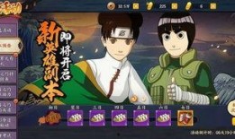 火影谷子最新爆料,最新爆料揭示火影世界惊天秘密！