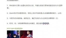 小晴天直播爆料最新消息,揭秘娱乐圈热点事件！