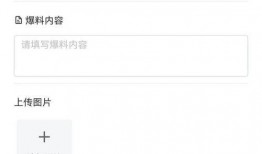 最新爆料网小程序有哪些,盘点热门爆料网小程序全解析