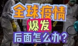 全球爆料见闻最新消息,最新热点事件盘点