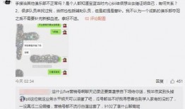 吃瓜最新事件爆料青岛,揭秘吃瓜群众最新热议事件