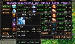 天龙曼陀罗最新爆料,揭秘神秘势力背后的惊天秘密