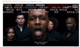 纳塔音乐爆料最新消息,最新动态揭秘，带你领略音乐界风云变幻