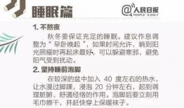 东莞爆料降温公告最新,气温骤降，市民注意保暖措施