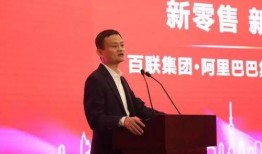马云最新爆料图片,揭秘商业巨头背后的故事与未来趋势