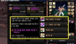 dnf韩福最新爆料,揭秘游戏新篇章与神秘角色