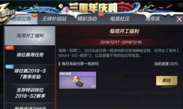 cf最新抽奖爆料手游,手游福利大放送，惊喜不断等你来拿！