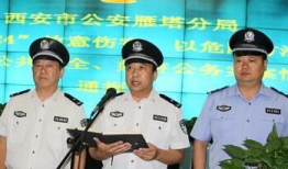 西安城管最新爆料消息