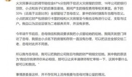 绿城纵火爆料最新消息