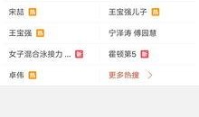 51cg最新爆料大全,揭秘游戏、影视、动漫行业最新动态