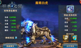 金曜白虎爆料视频大全最新,揭秘娱乐圈不为人知的一面