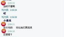 最新八卦爆料劲爆网,娱乐圈惊天大事件，真相令人震惊！