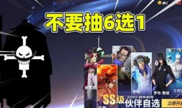 航海王游戏最新爆料,新篇章游戏爆料揭秘，热血冒险再启航！