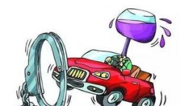 爆料视频酒驾怎么处罚最新,最新处罚力度升级，违规者面临重罚