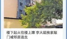 最新正能量爆料官网,传递温暖，点亮生活希望