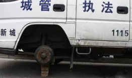 西安城管最新爆料消息