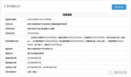 高州碧桂园爆料最新消息,揭秘项目进展与未来规划