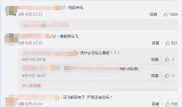 王大娘微博爆料最新消息,最新热点事件幕后真相曝光