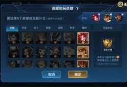 王者今晚爆料最新消息,今晚揭秘新英雄及重大更新内容