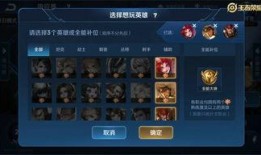 王者今晚爆料最新消息,今晚揭秘新英雄及重大更新内容