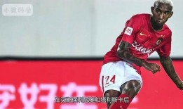 国内足坛转会爆料最新,揭秘最新转会爆料