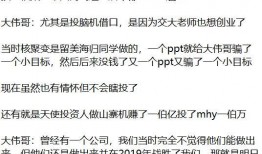 大伟哥最新爆料,揭秘娱乐圈最新热点事件内幕