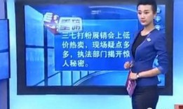 记者最新爆料视频大全集,视频大全集深度解析