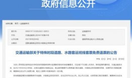 广西交通台爆料信息最新,揭秘重大交通事件背后真相