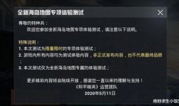 最新爆料和平精英最新神装,全新“神秘套装”震撼来袭，战力飙升！